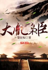 火影战国夜袭
